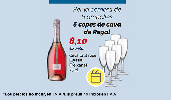 promo
