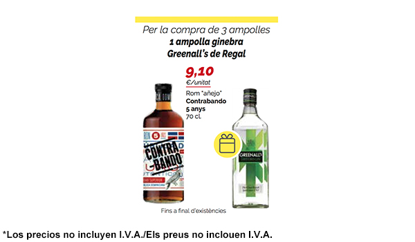 promo
